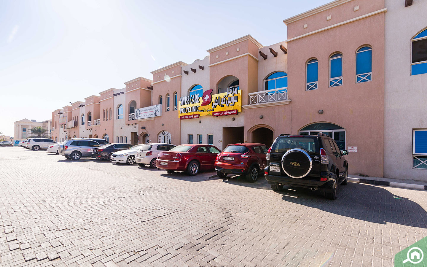 الجرف