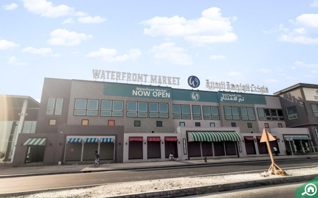 Waterfront Market in Deira 