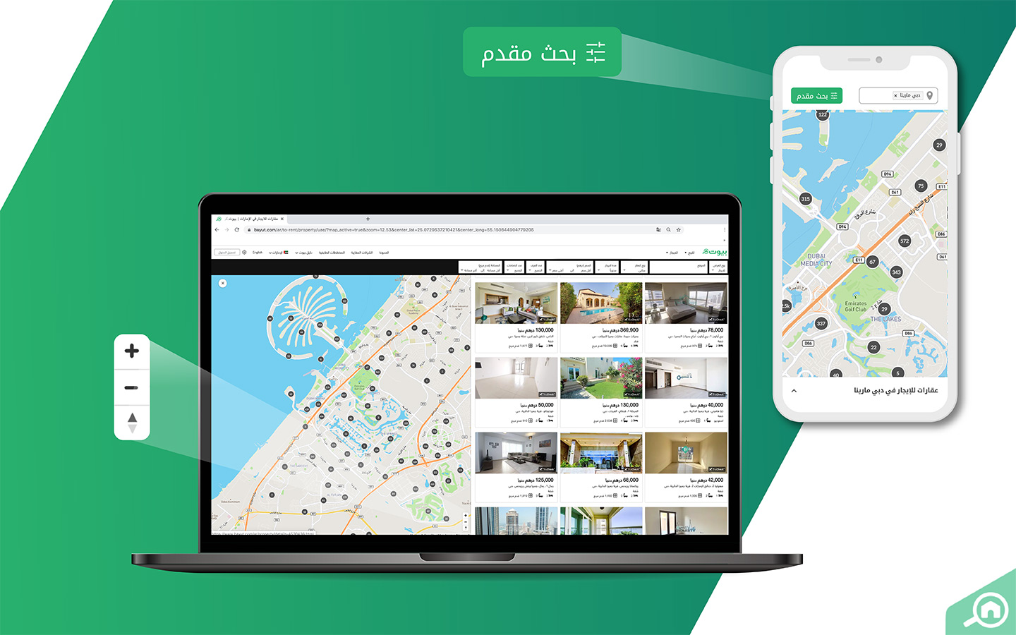 إجراء بحث متقدم من خلال ميزة العرض على الخريطة