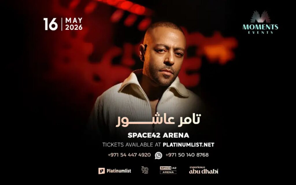 tamer ashour concert in abu dhabi