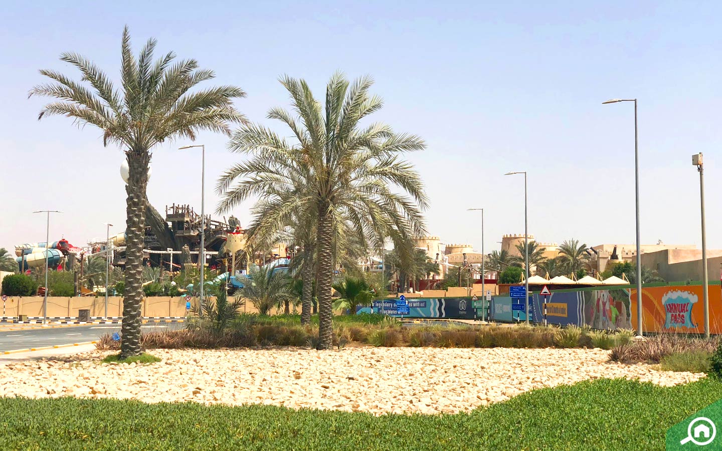 حديقة