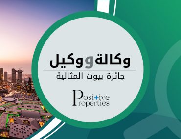 جائزة الوكالة المثالية