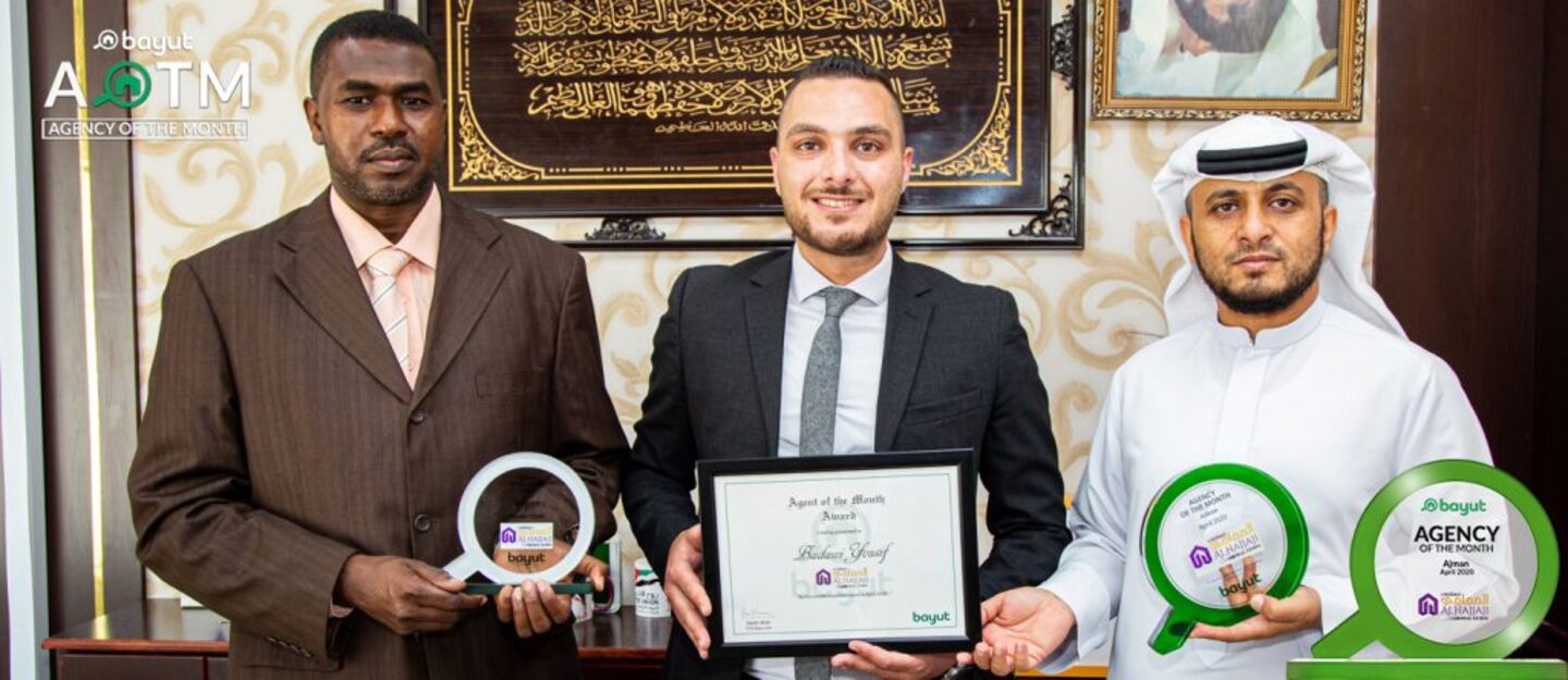 وكالة الحجاجي للعقارات