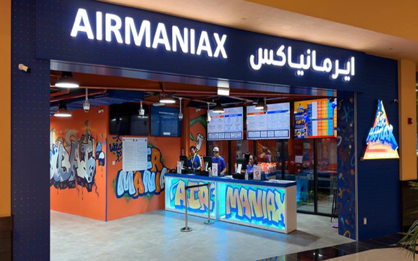 اير مانياكس