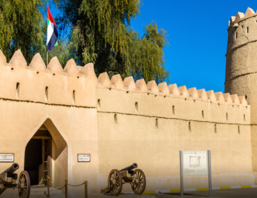 متحف العين الوطني