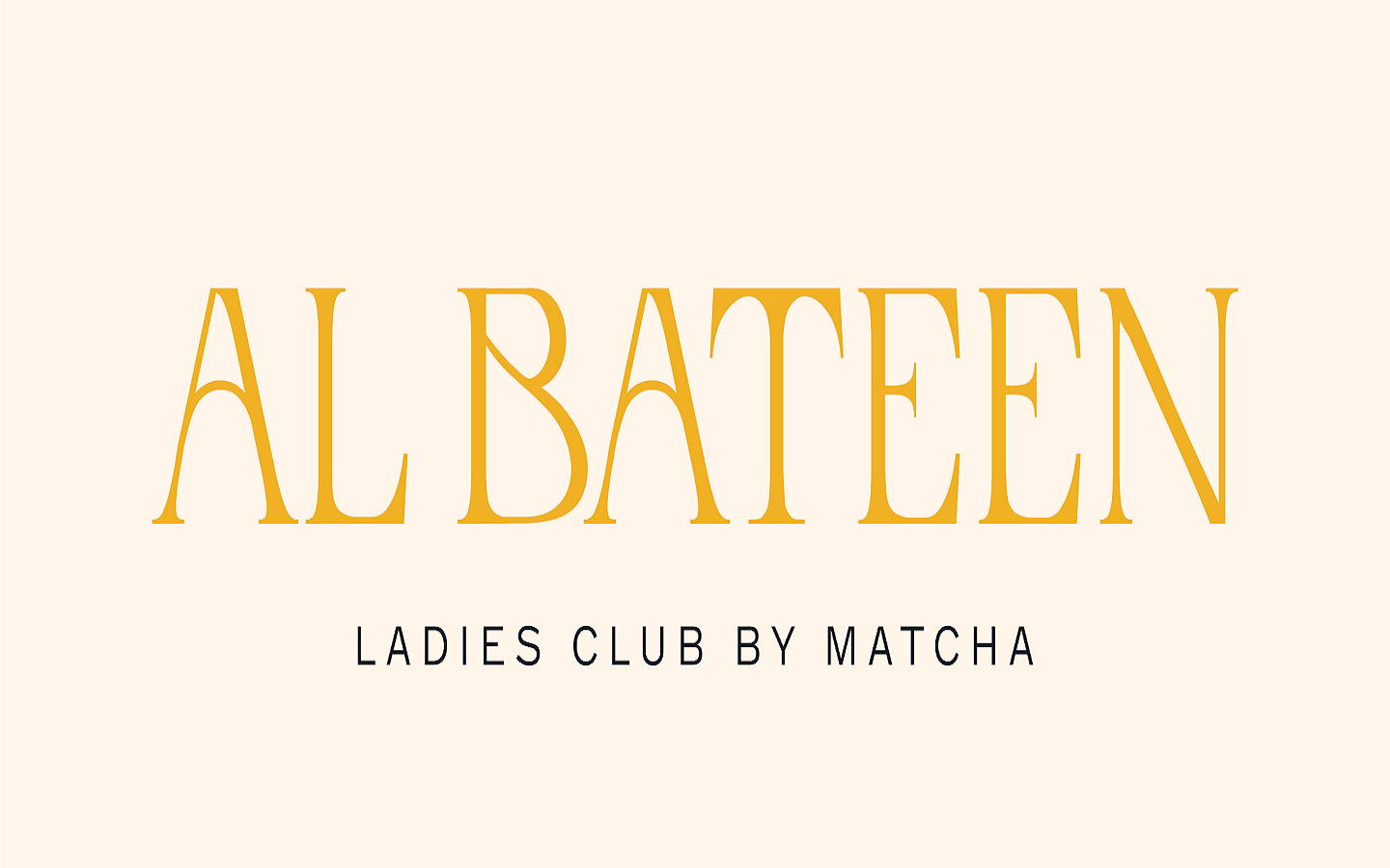 نادي البطين للسيدات