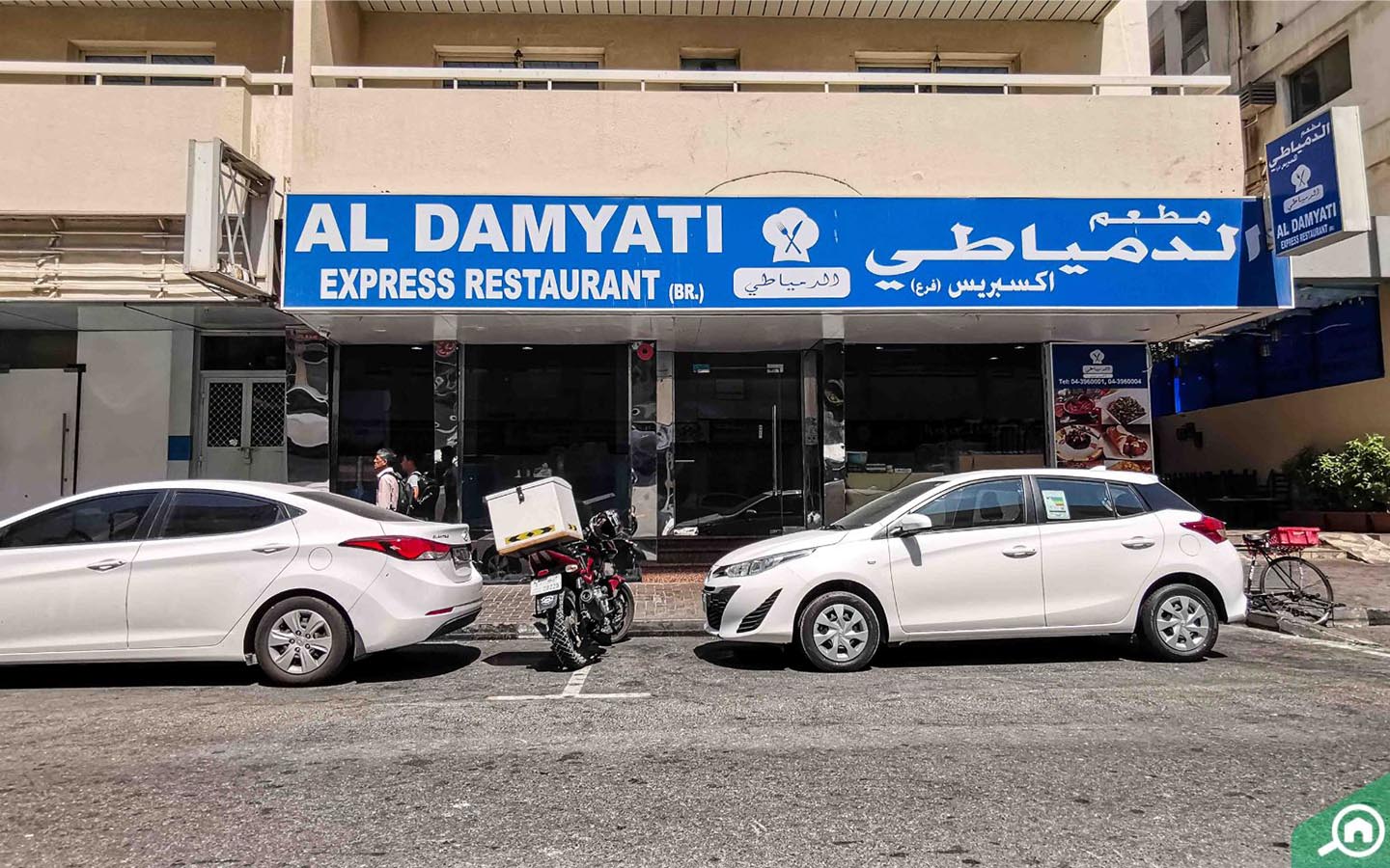 مطعم الدمياطي اكسبريس من الخارج