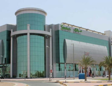 الفوعة مول في العين