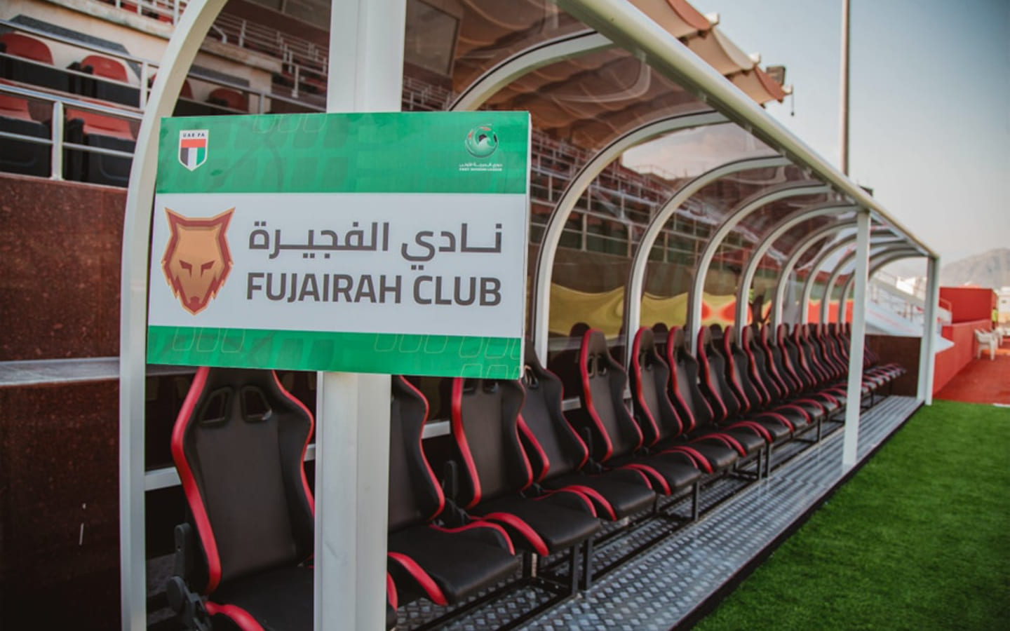 شعار وملعب نادي الفجيرة