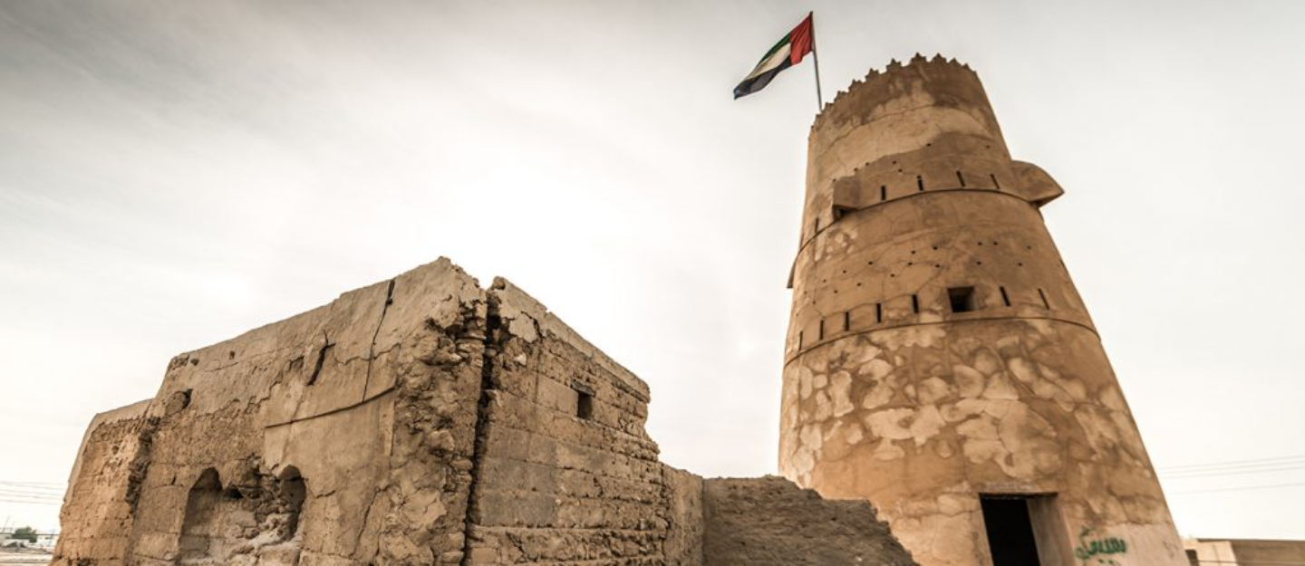 الجزيرة الحمراء راس الخيمة