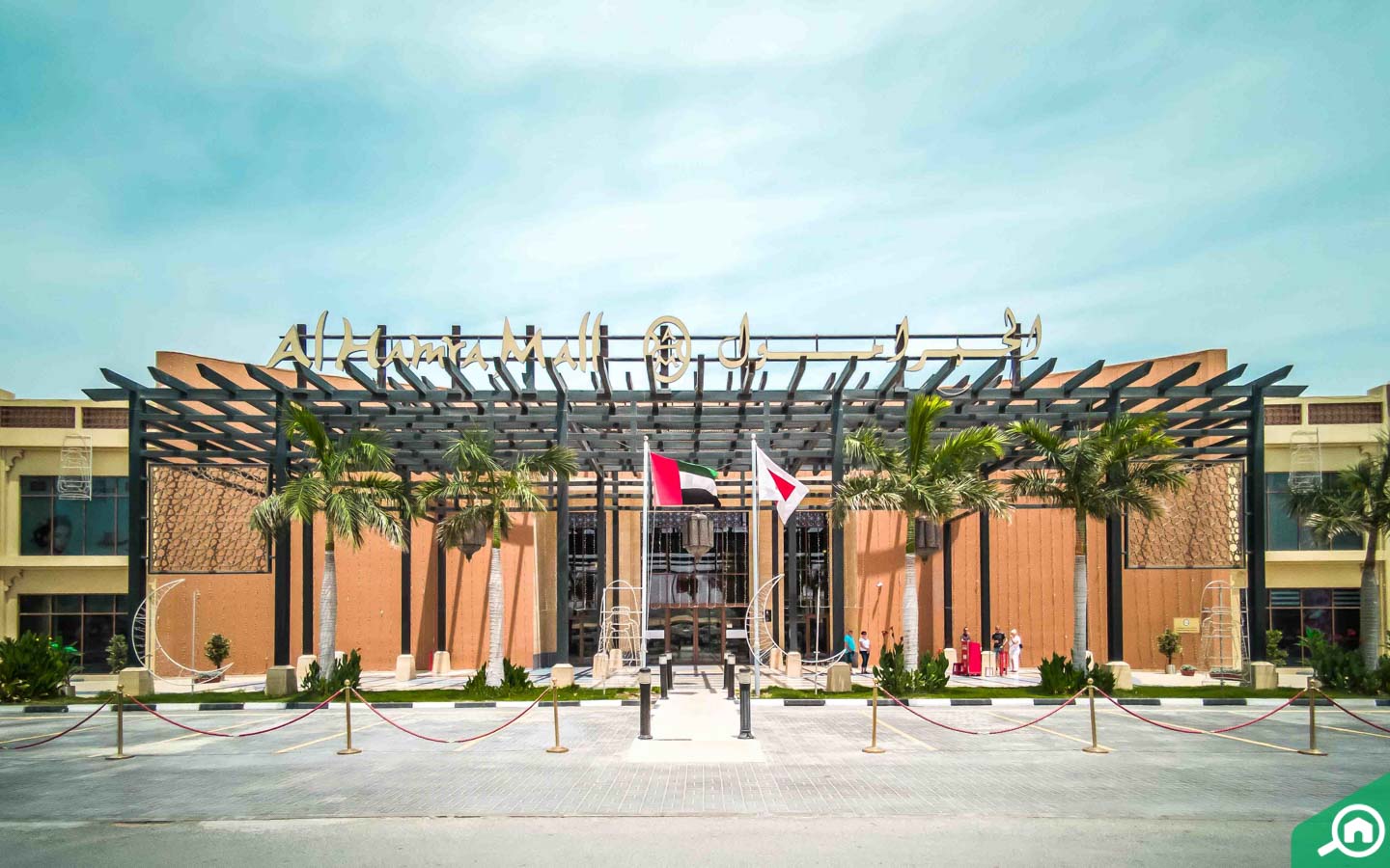 مدخل الحمراء مول