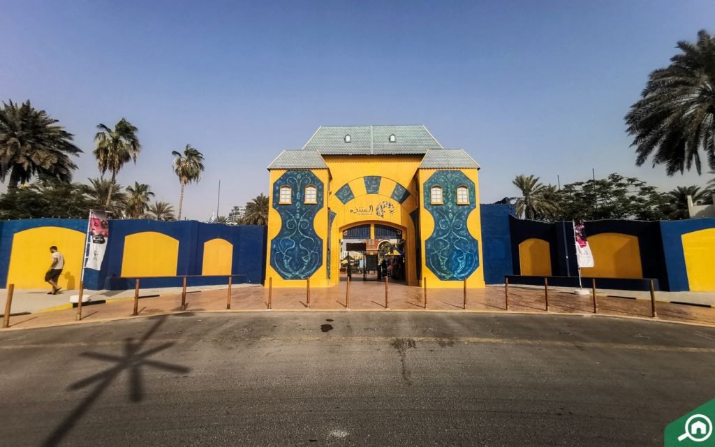 Al Montazah park sharjah main gate