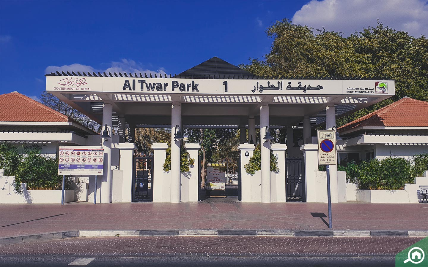 Best Residential Areas Near DAFZA Metro Station MyBayut