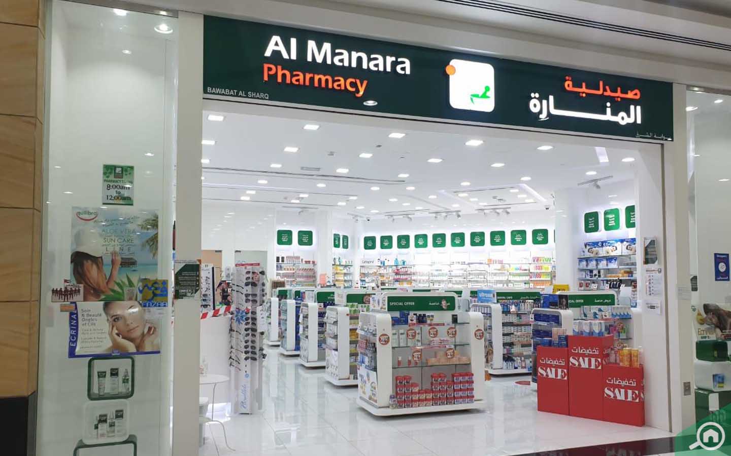 Bawabat Al Sharq Mall in Abu Dhabi Shops, Cinema & more MyBayut