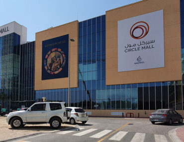 Front view of Circle Mall JVC
