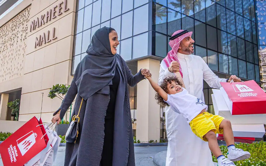 النخيل مول دبي
