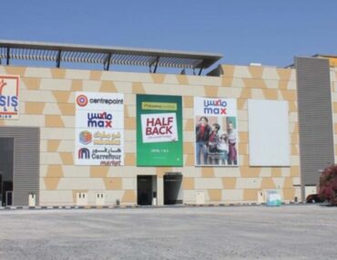 الواحة مول الشارقة