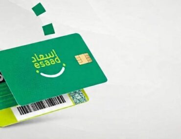 All about the Esaad Card in Dubai UAE