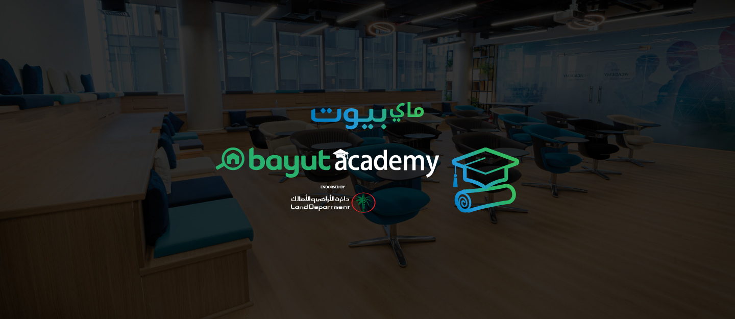 تقسيم العملاء المحتملين في تسويق العقارات