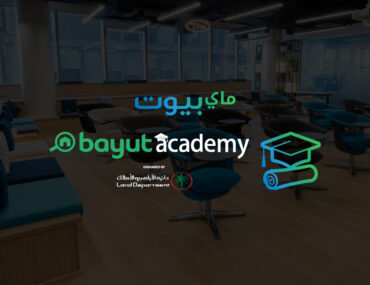 تسويق العقارات بالفيديو