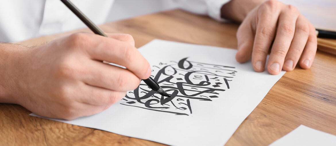 تعليم الخط العربي في الإمارات: المراكز والخدمات | ماي بيوت