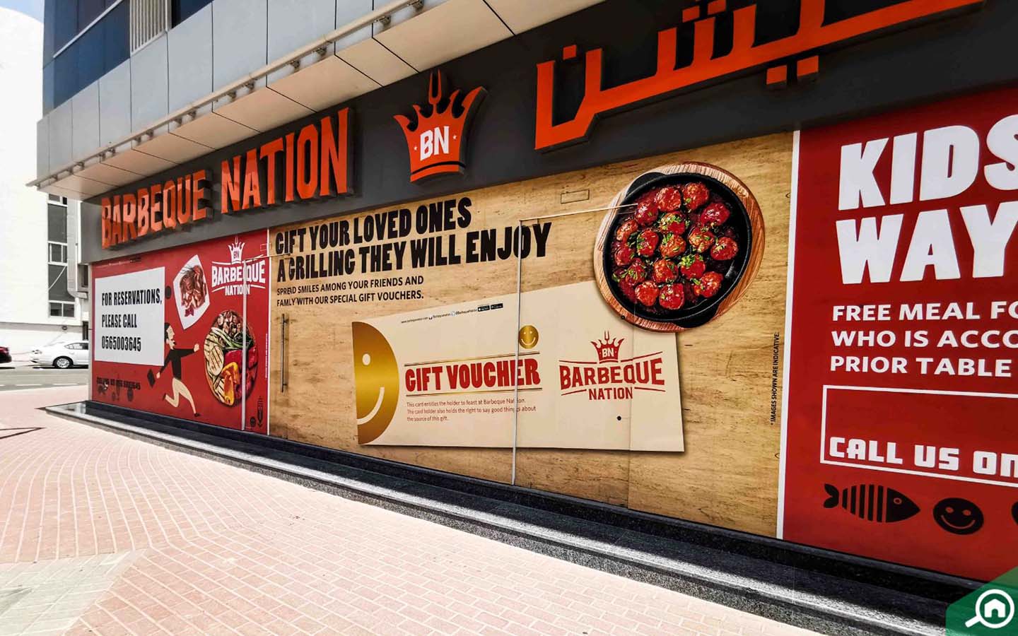 مطعم باربيكيو نيشن من الخارج