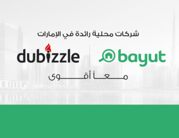 مؤتمر بيوت الالكتروني