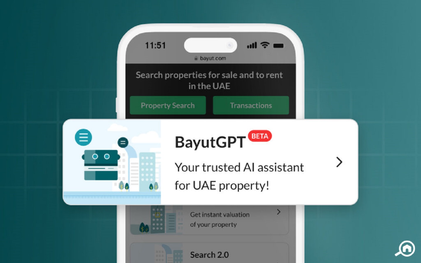 خاصية بيوت جي بي تي الجديدة
