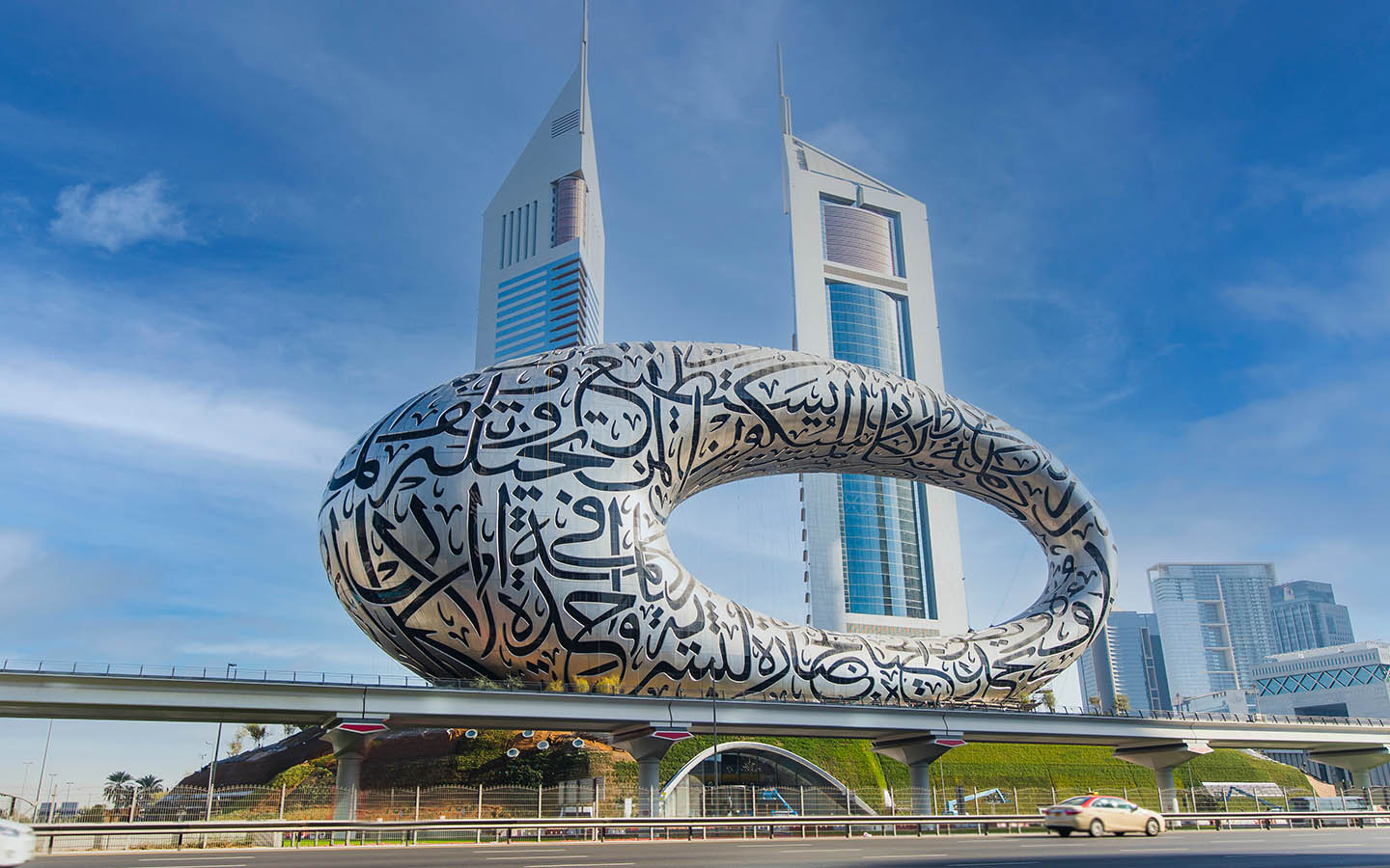 متحف المستقبل