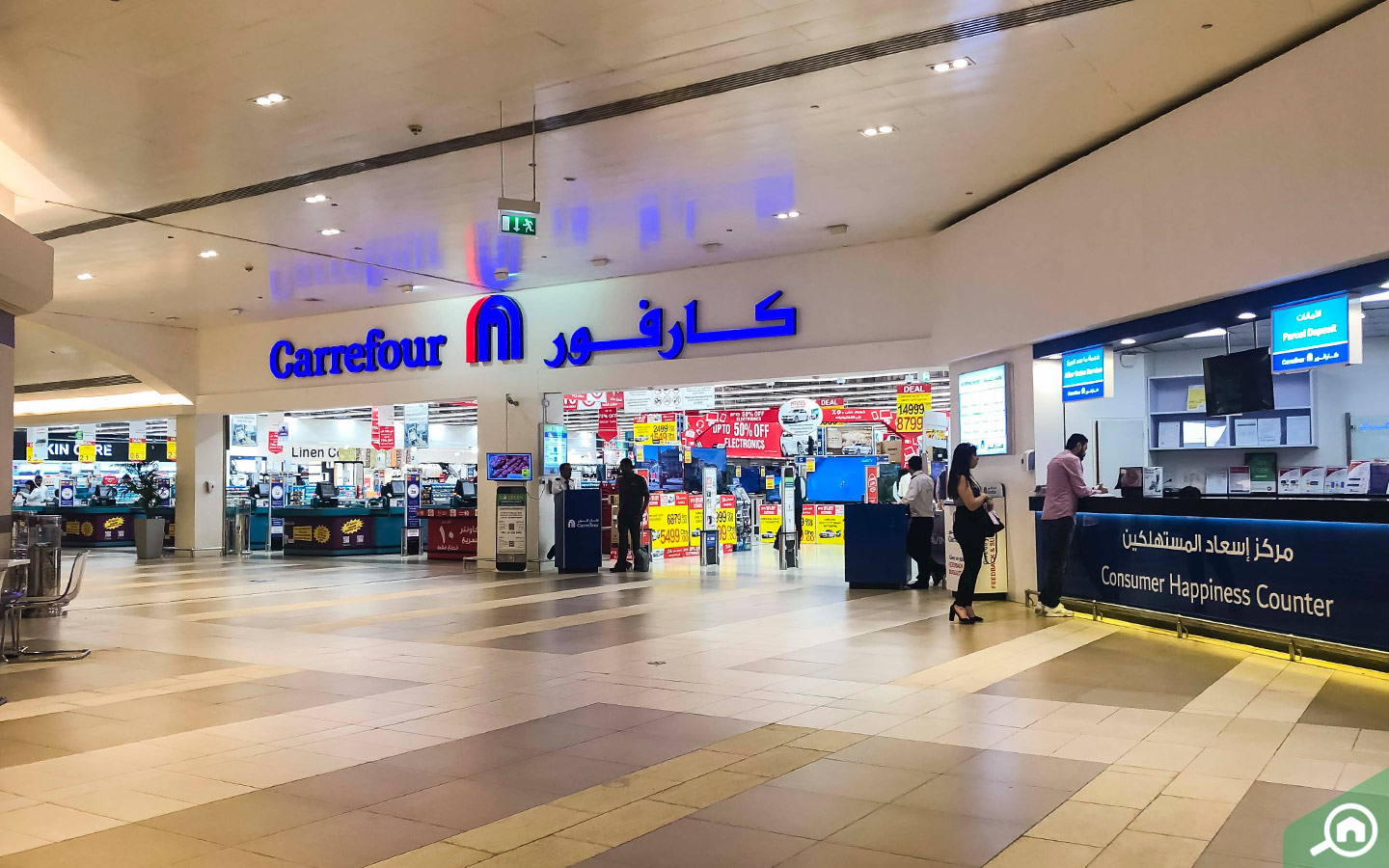 كارفور دبي فيستيفال سيتي مول