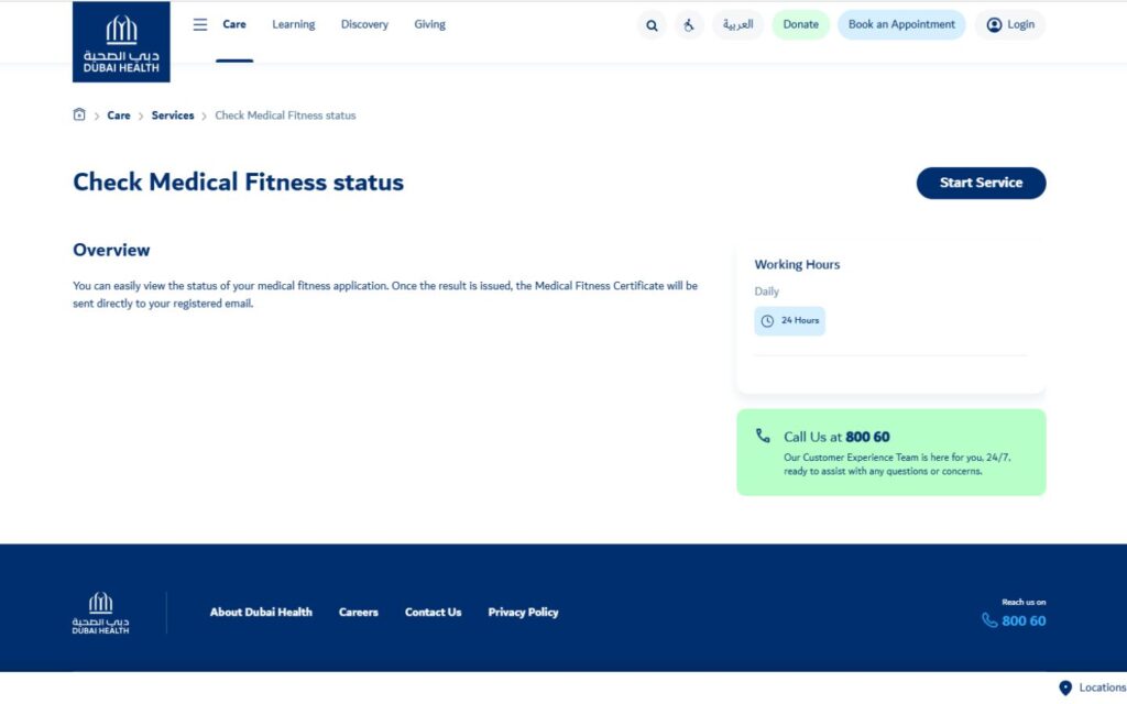 Dubai Health is the only online portal to check medical test results in Dubai