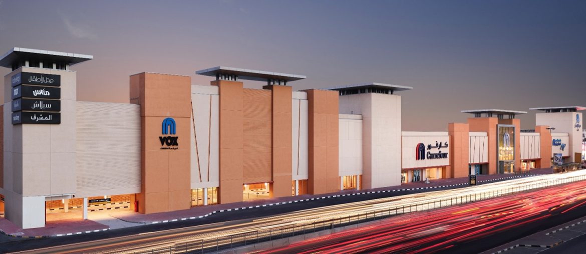 City Centre Sharjah Shops H&M, Max, Aster & more MyBayut