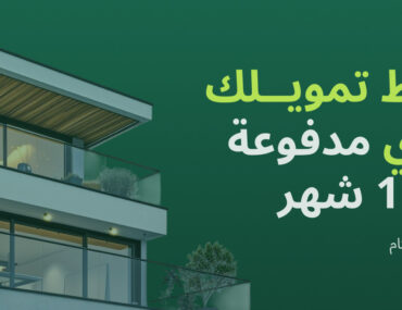 إعلان أقساط