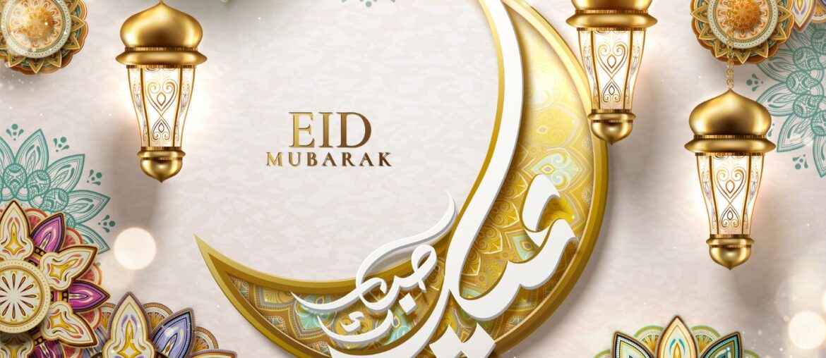 lanterns, crescents with Eid Mubarak wishes