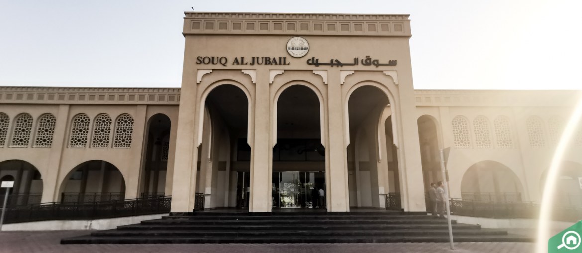 Sharjah Fish Market Overview Timings, Location & More MyBayut