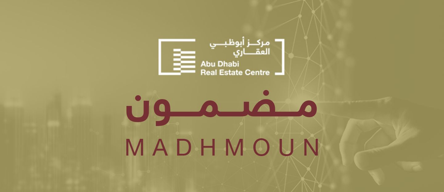 ADREC Madhmoun Multiple Listings Service