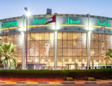 دلما مول أبوظبي