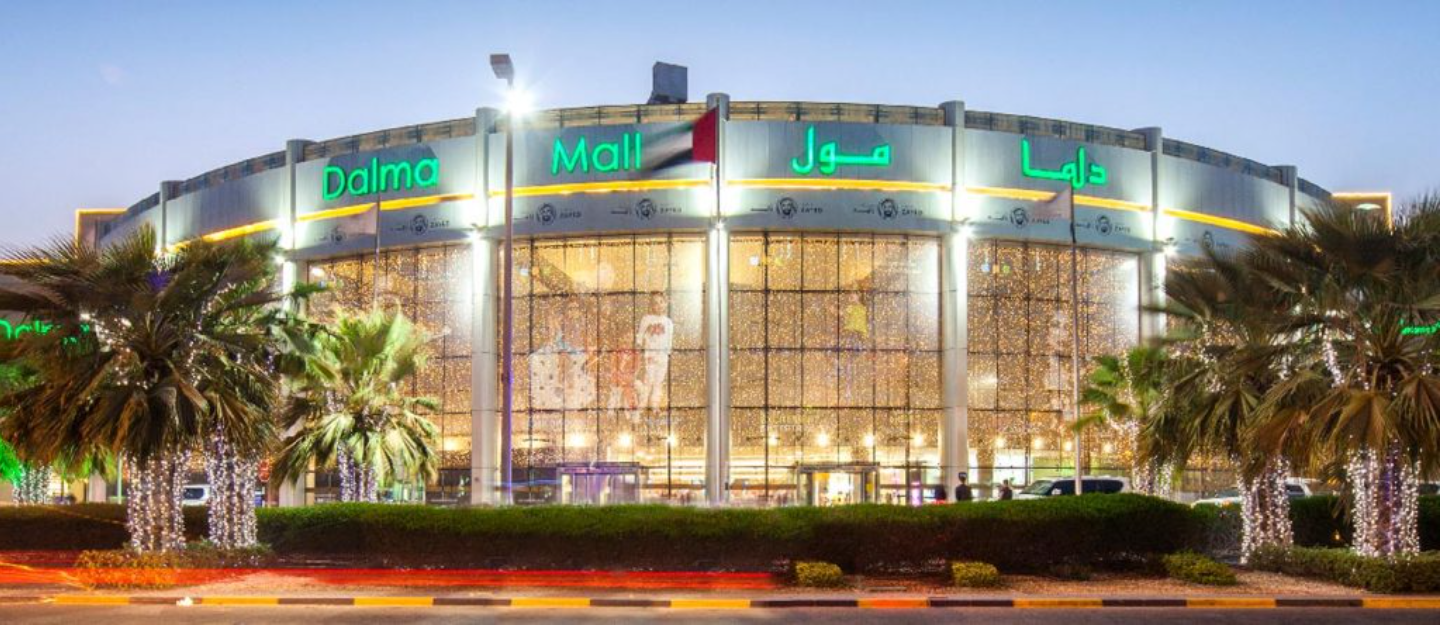 دلما مول أبوظبي