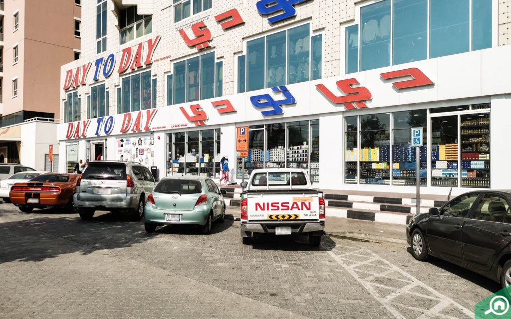 Exterior view of Day to Day, 1 to 10 Dirham Shop in Dubai