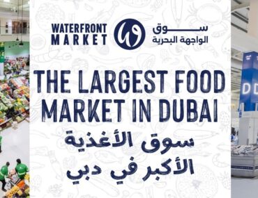 dubai waterfront market