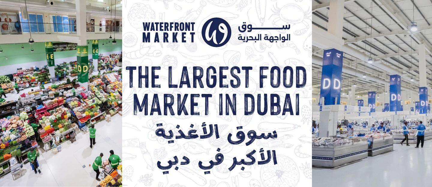 dubai waterfront market