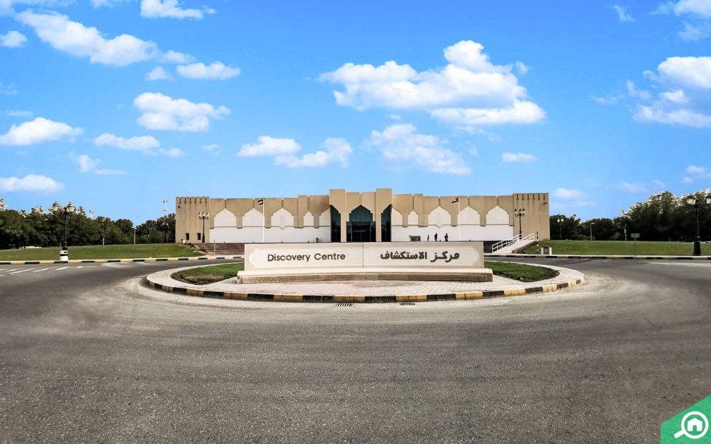 Sharjah Discovery Centre is a must-visit place in sharjah