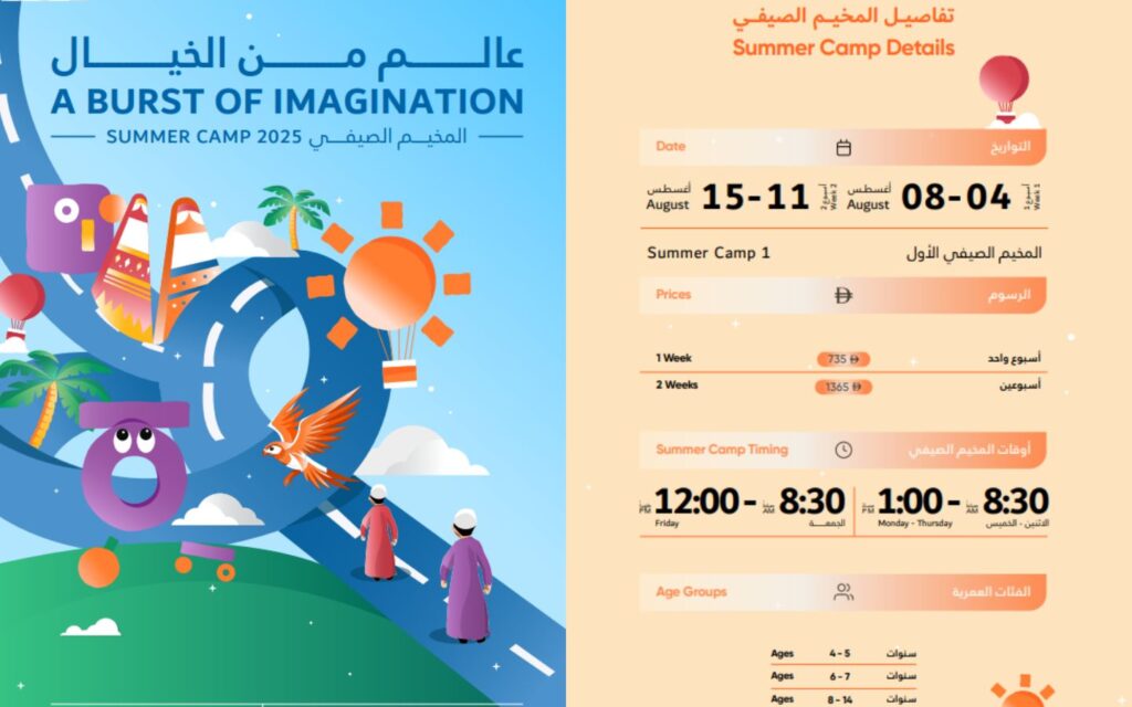 Popular educational Dubai events in August 2025