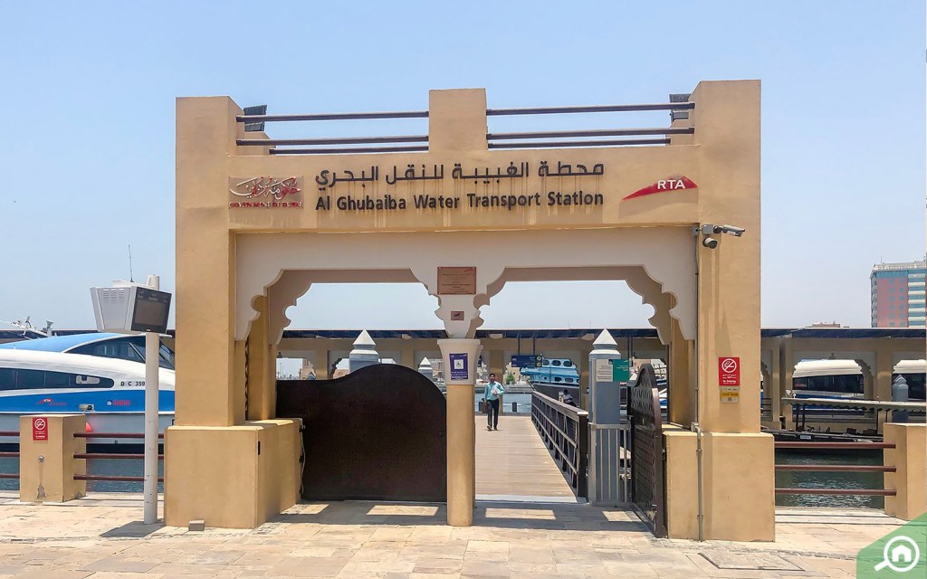 Entrance of Al Ghubaiba station