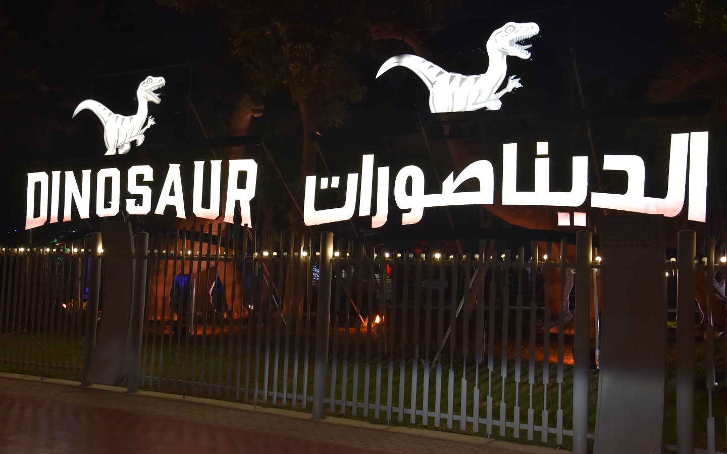 عجائب حديقة جاردن جلو دبي