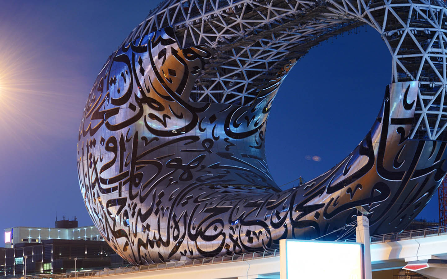 The Best of Dubai Museums Museum of the Future & More MyBayut