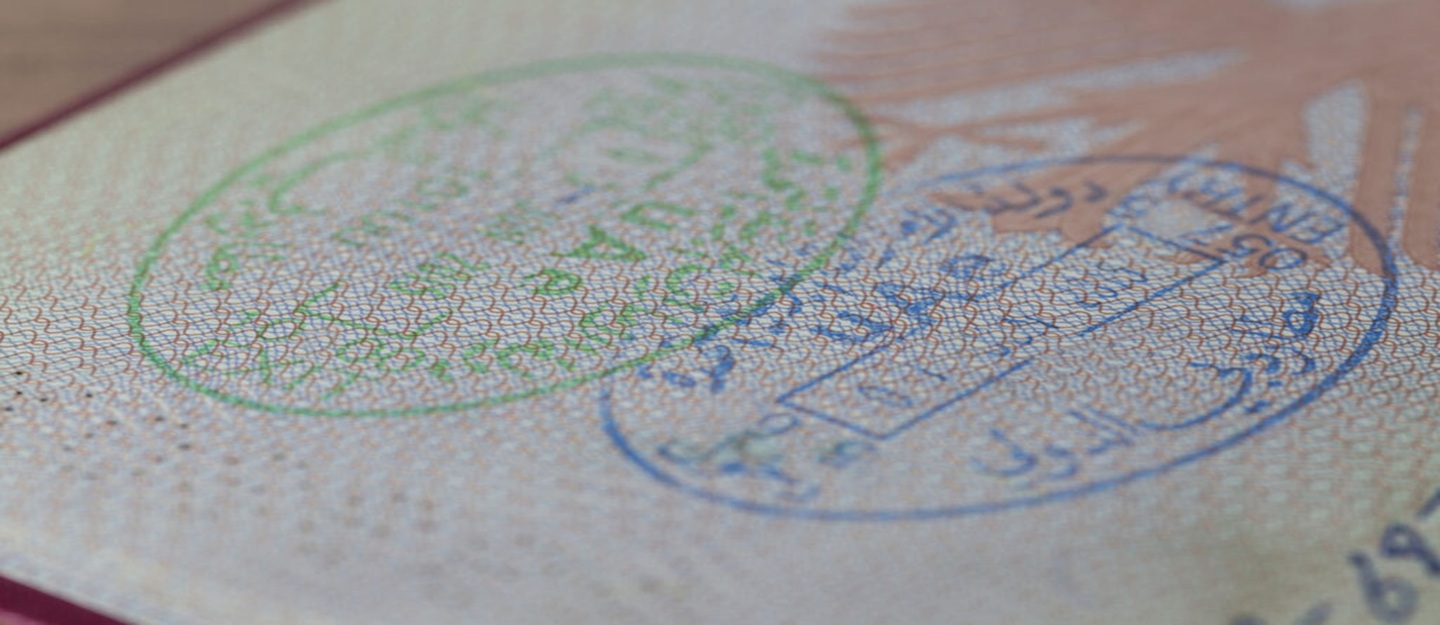 تأشيرة على جواز سفر
