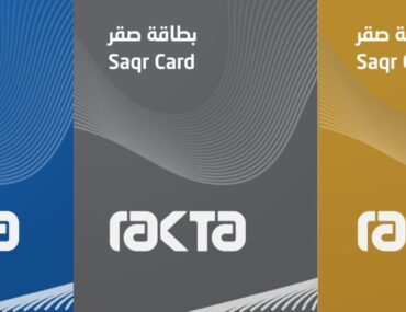 E SAQR card Ras Al Khaimah