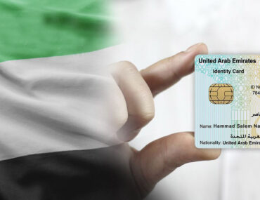 Digital E-version Emirates ID