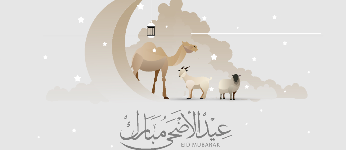 إجازة عيد الأضحى في الإمارات